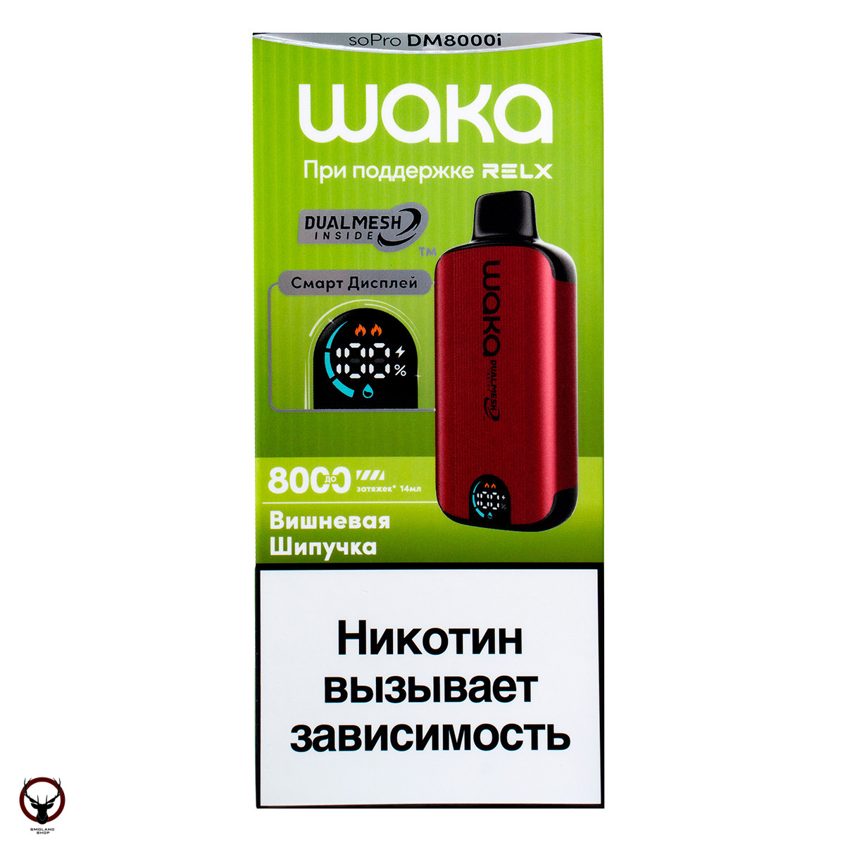 WAKA SMART DISPLAY Вишневая Шипучка (8000 затяжек) МРК