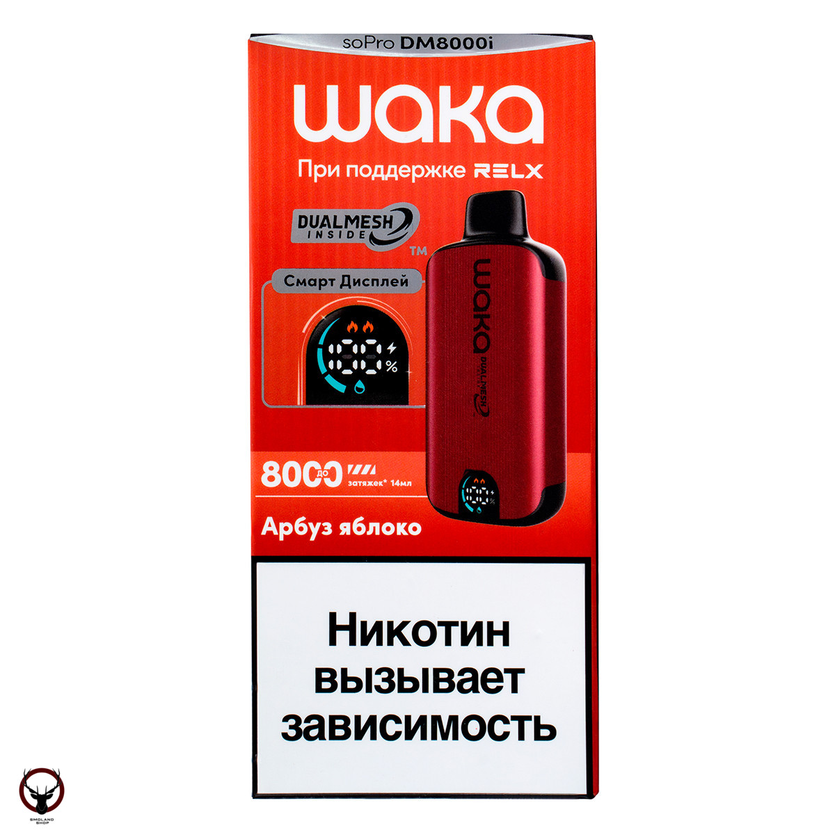 WAKA SMART DISPLAY Арбуз Яблоко (8000 затяжек) МРК