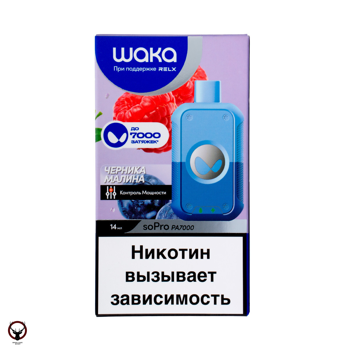 WAKA Черника Малина (7000 затяжек) МРК