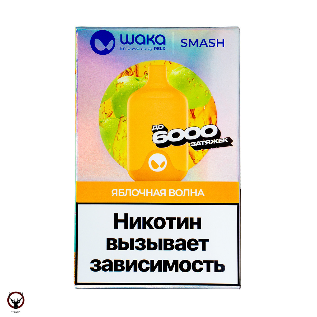 WAKA Яблочная Волна (6000 затяжек) МРК