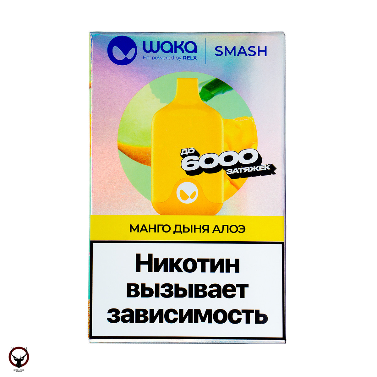 WAKA Манго Дыня Алоэ (6000 затяжек) МРК