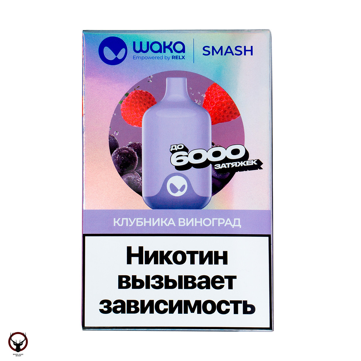 WAKA Клубника Виноград (6000 затяжек) МРК