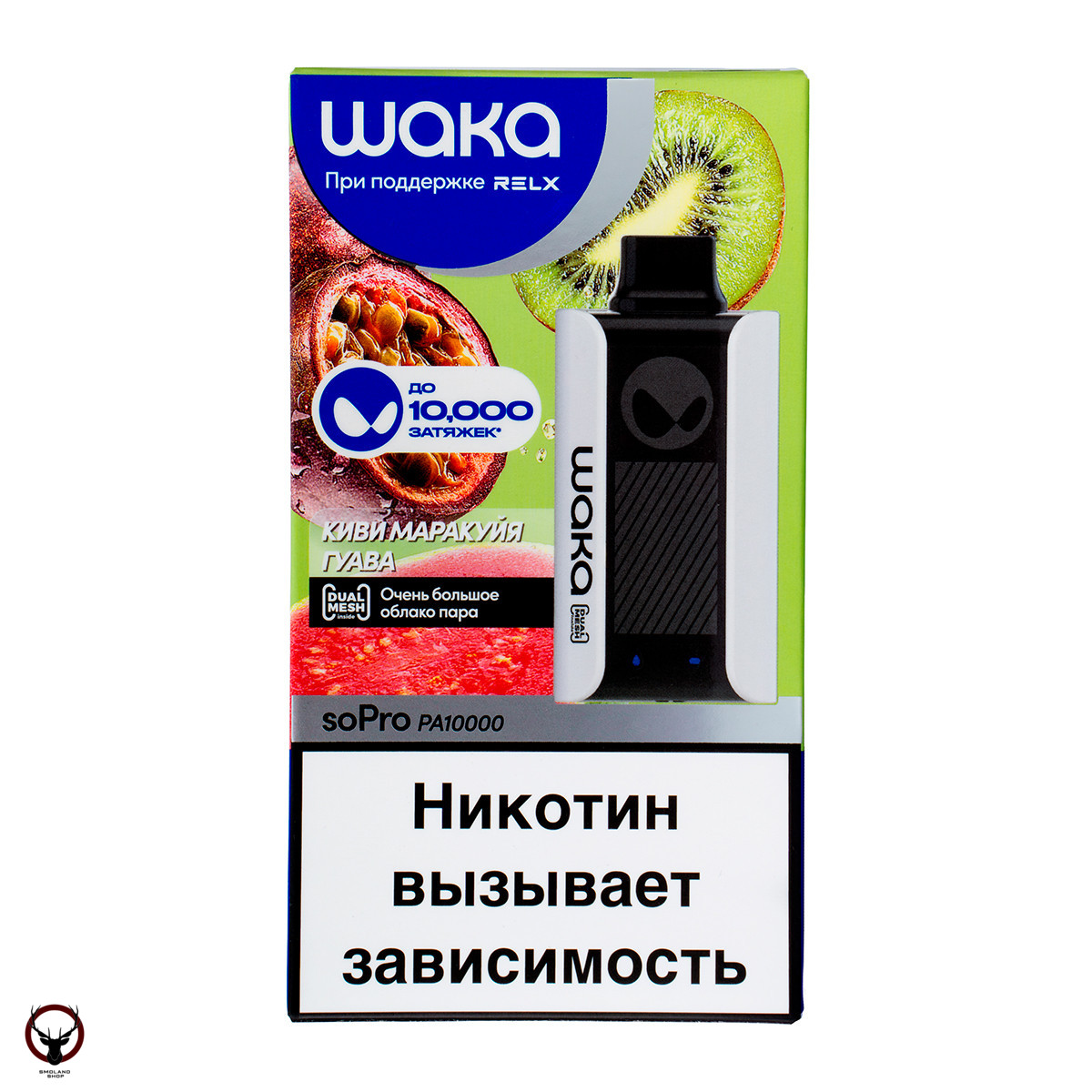 WAKA Киви Маракуйя Гуава (10000 затяжек) МРК