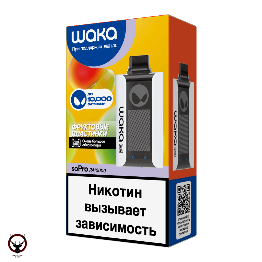 WAKA Фруктовые Пластинки (10000 затяжек) МРК