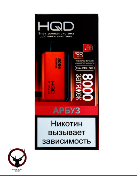 HQD MIRACLE Арбуз (8000 затяжек) МРК