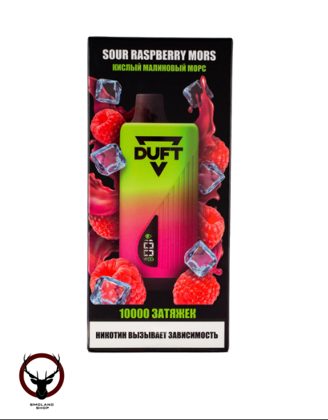 DUFT Sour Raspberry Mors (10000 затяжек) МРК