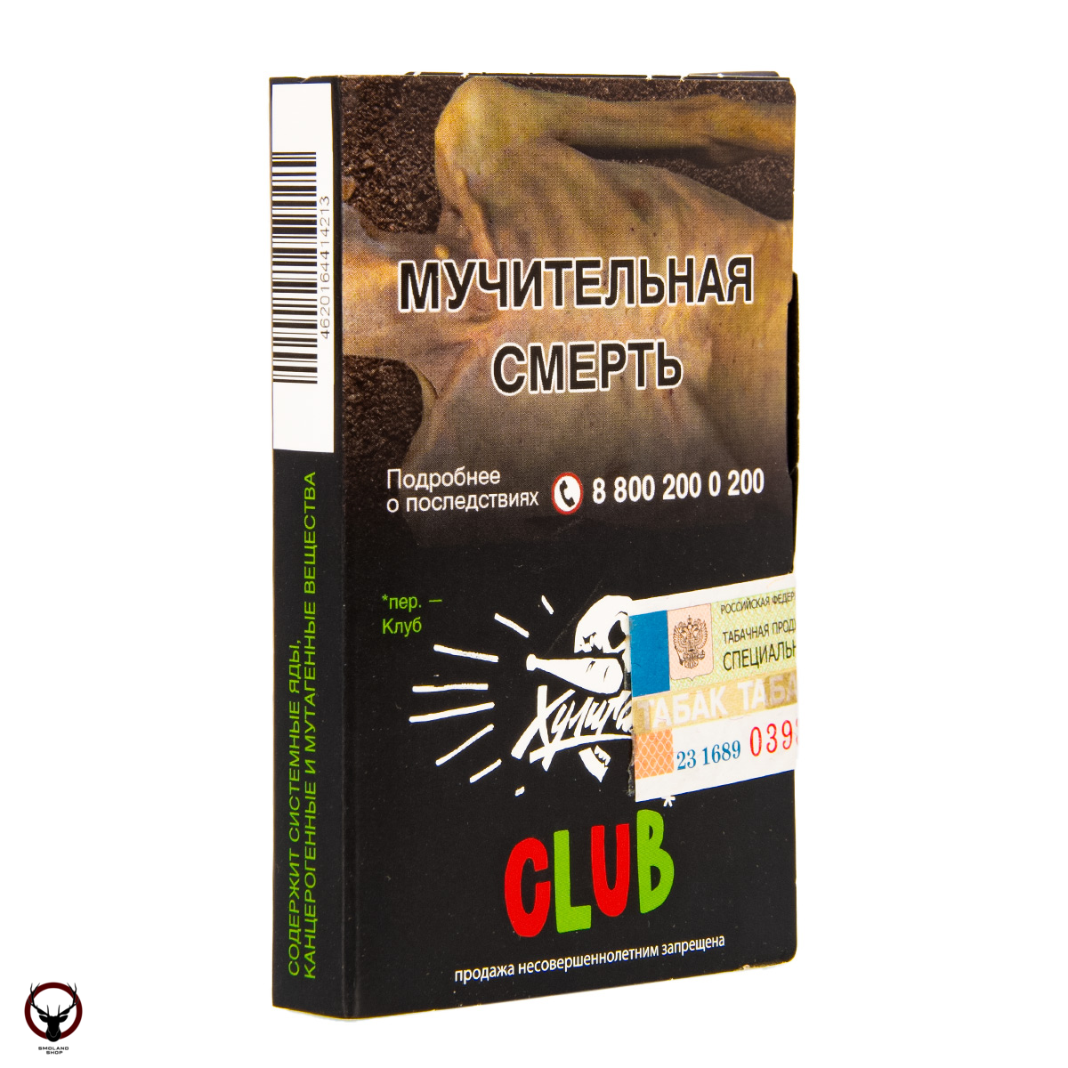 Хулиган HARD CLUB 25гр МРК