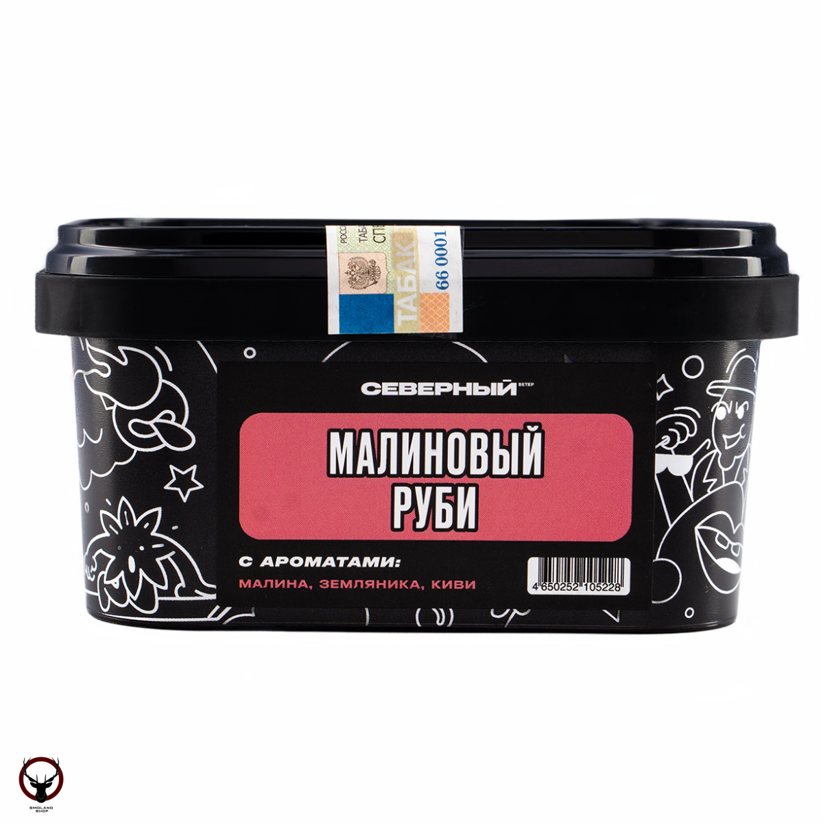 Северный Малиновый руби 200гр МРК