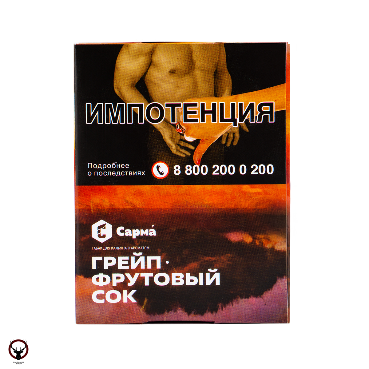 Табак для кальяна "Сарма" Грейпфрутовый Сок 40гр МРК