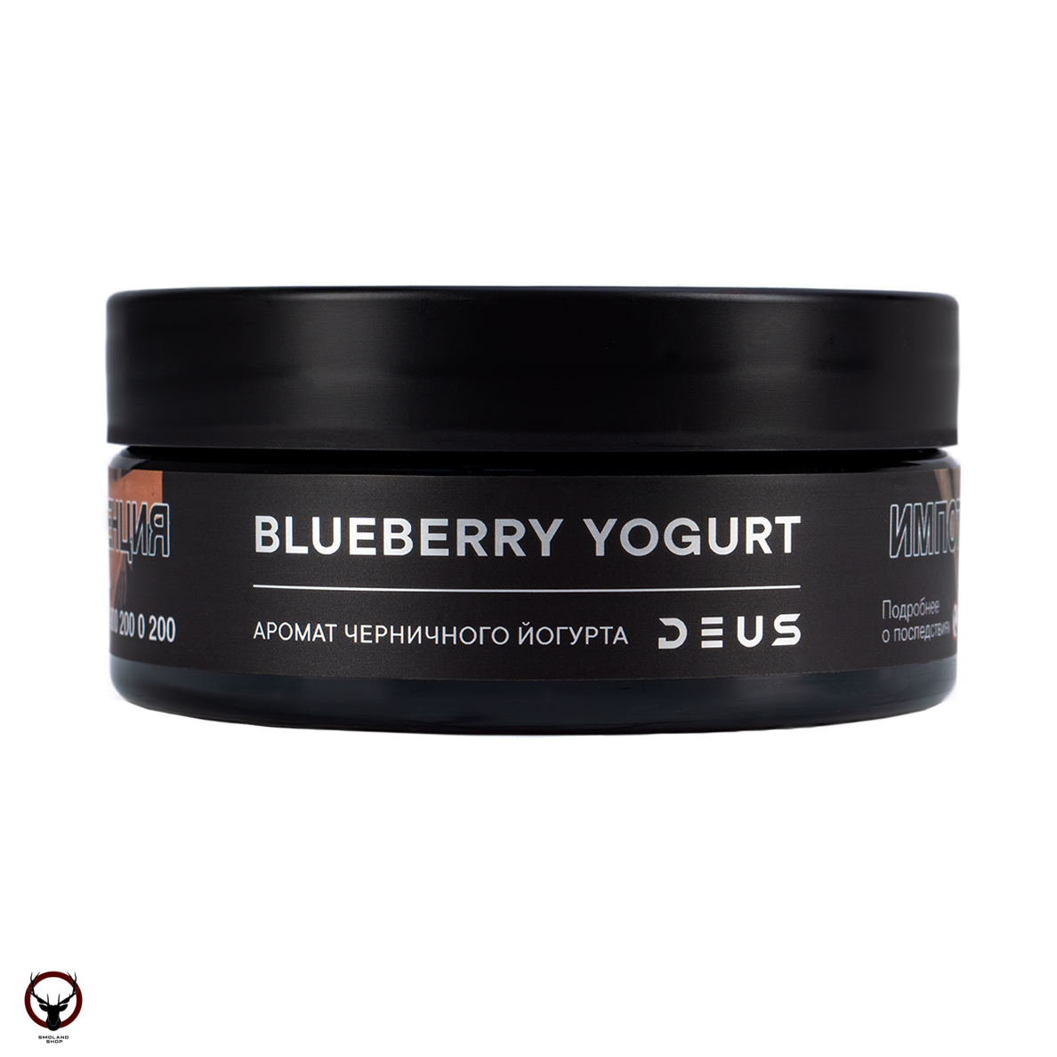 DEUS Blueberry Yogurt 100гр МРК