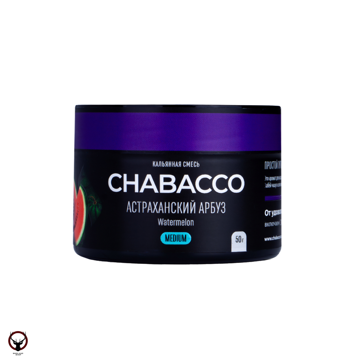 Chabacco MEDIUM Watermelon Astrakhan 50гр МРК