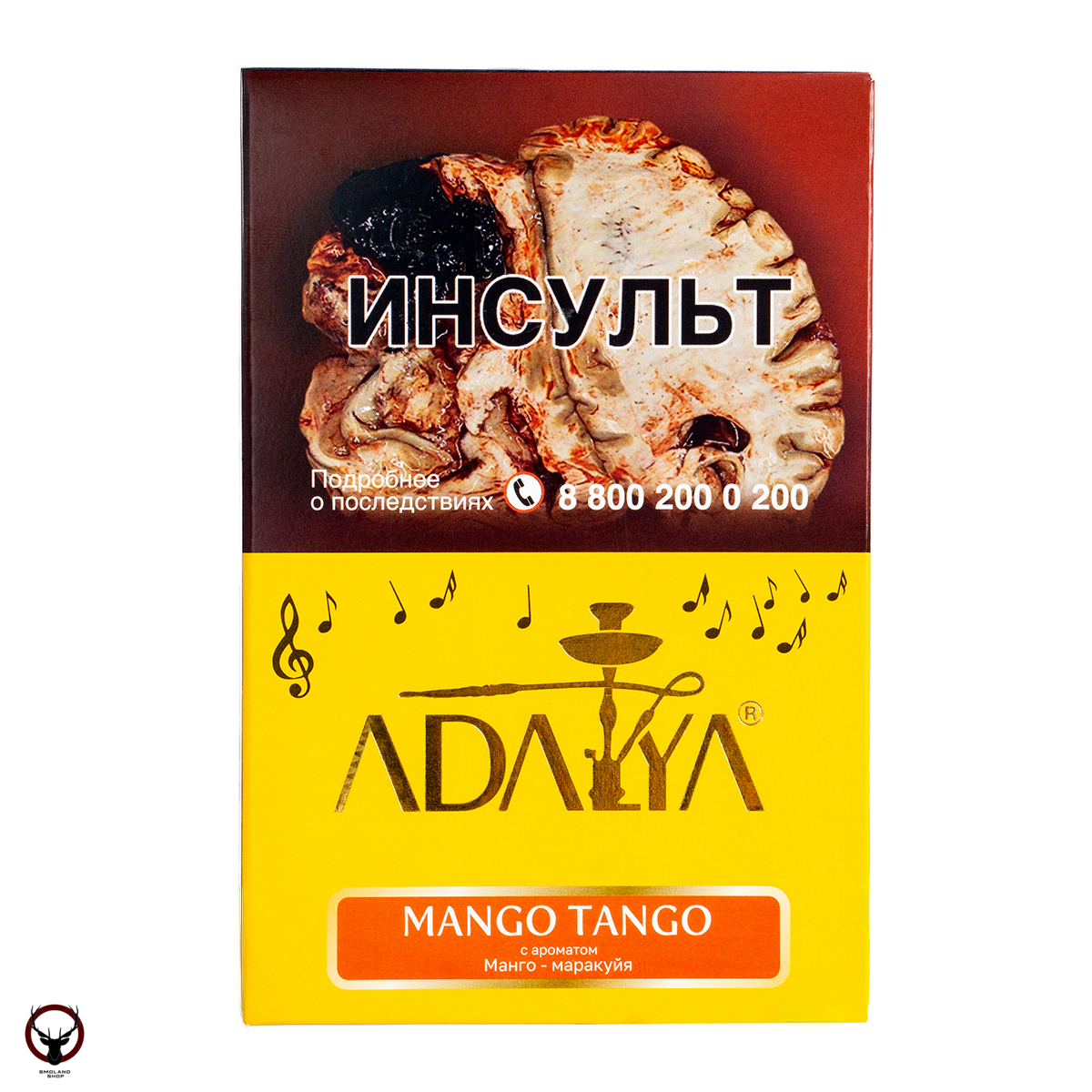 Табак для кальяна Adalya Mango Tango 200гр