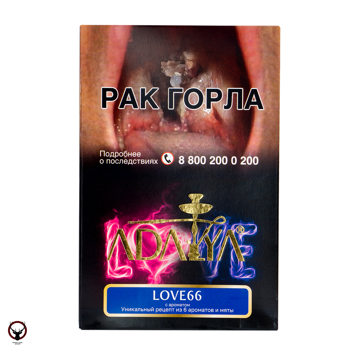 Табак для кальяна Adalya Love66 200гр