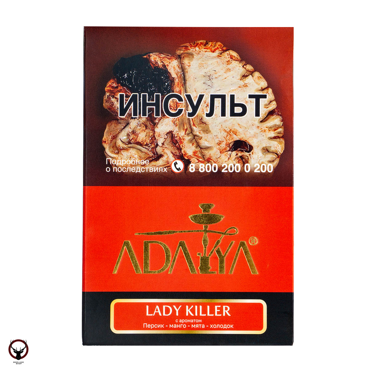 Табак для кальяна Adalya Lady Killer 200гр
