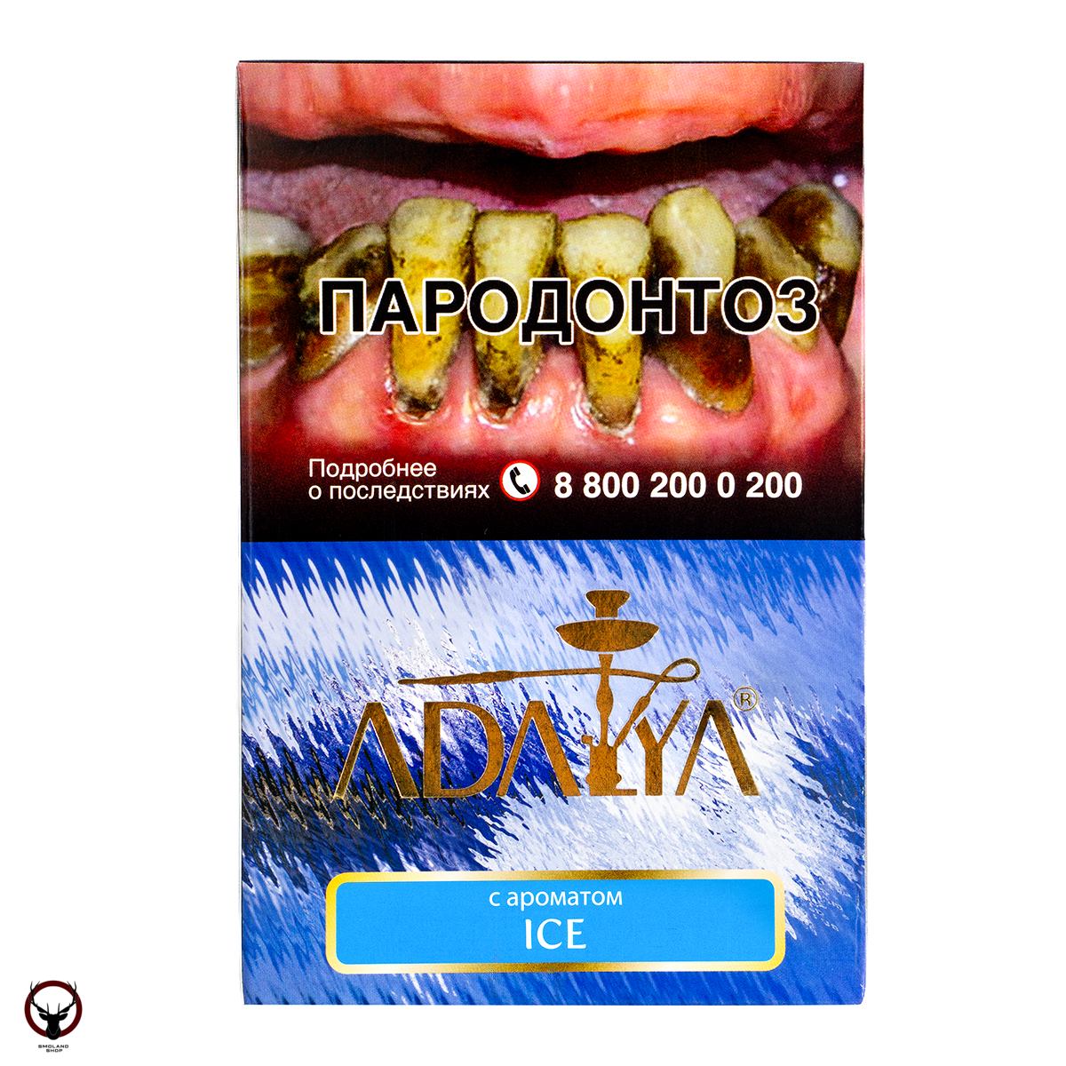 Табак для кальяна Adalya Ice 200гр