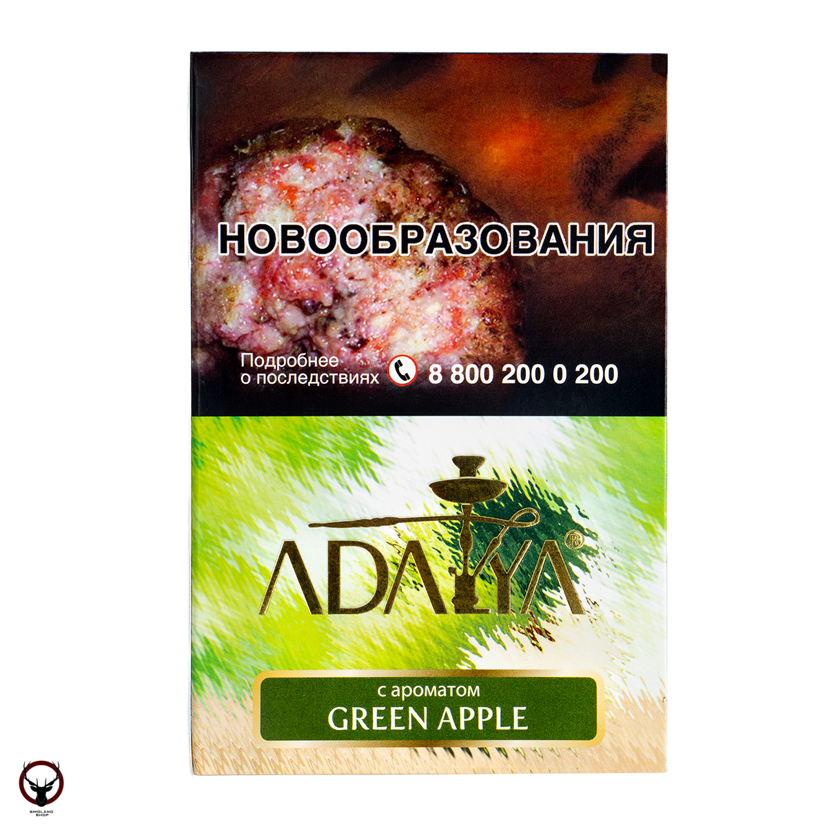 Табак для кальяна Adalya Green Apple 200гр