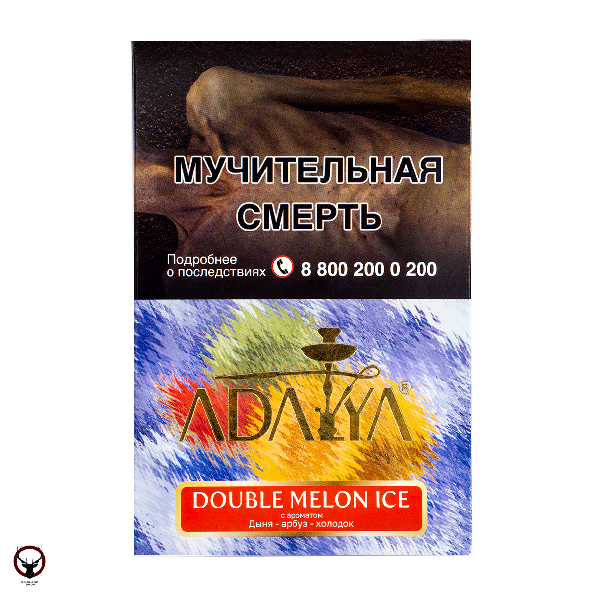 Табак для кальяна Adalya Double Melon Ice 200гр