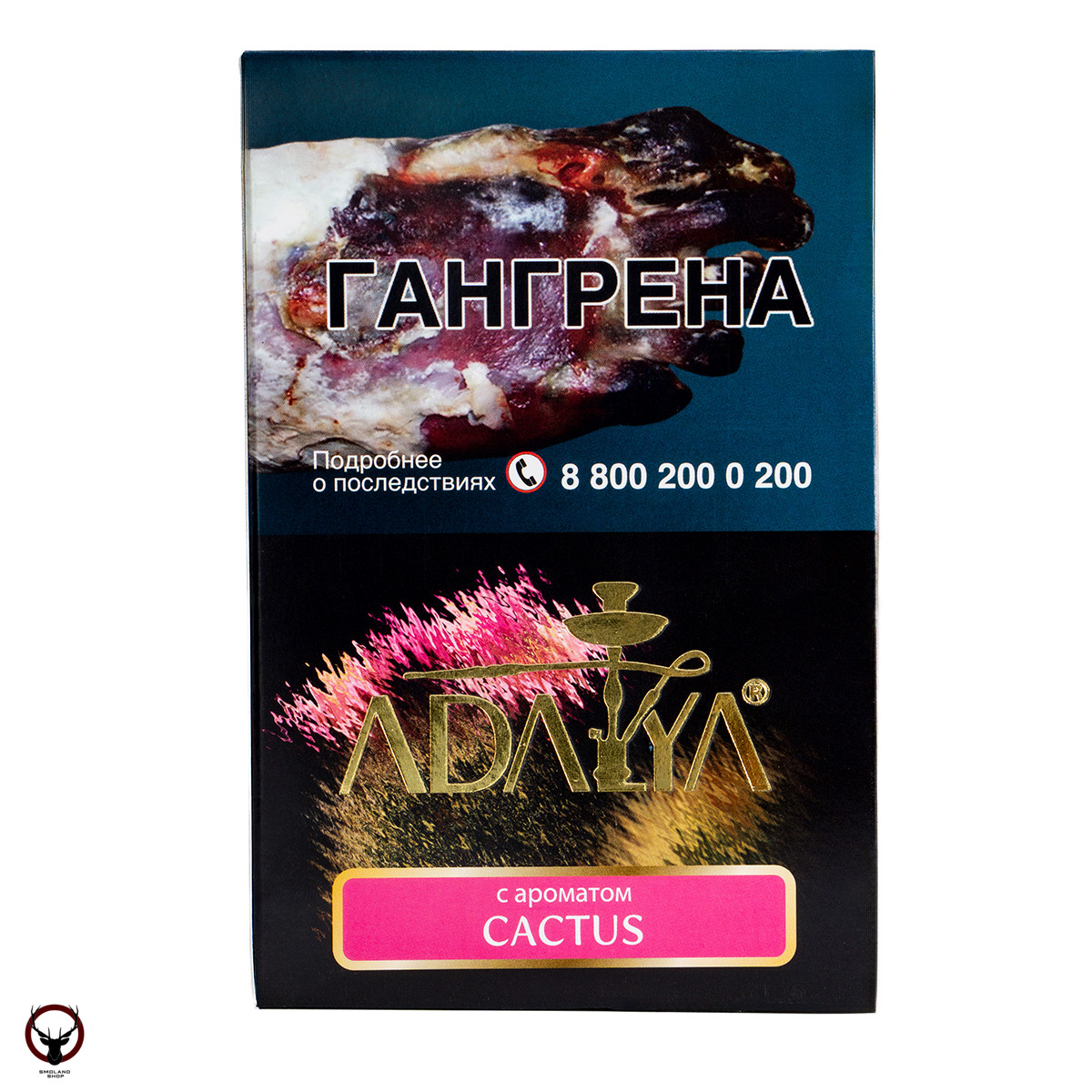 Табак для кальяна Adalya Cactus 200гр