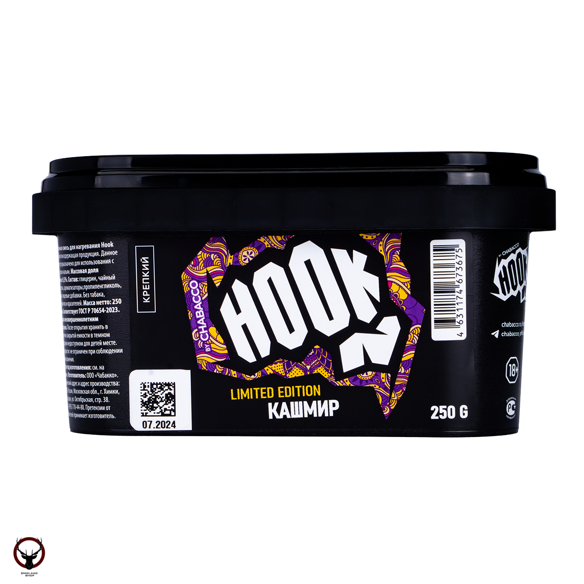 Hook Кашмир 250гр МРК