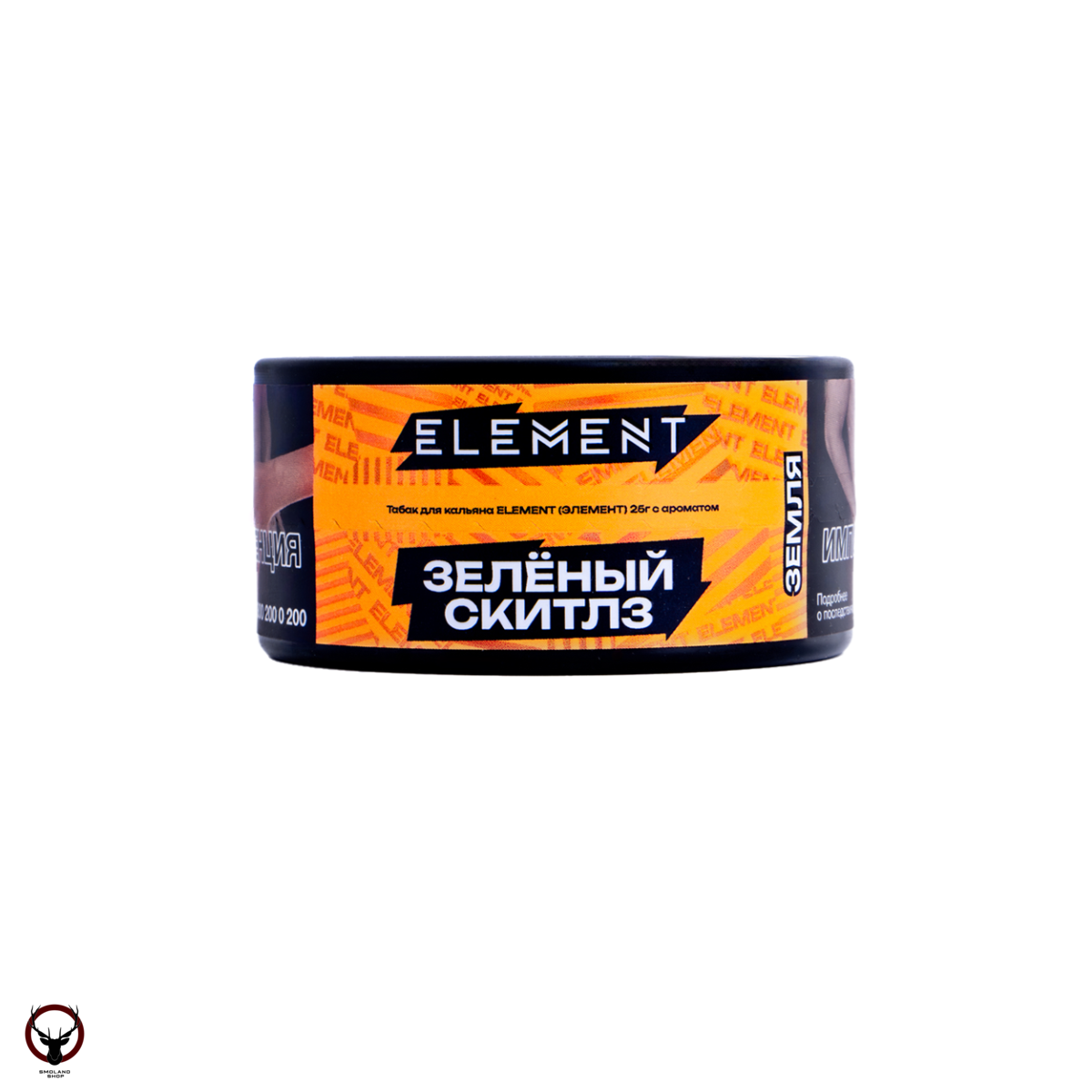 Element ЗЕМЛЯ Green Skittlez NEW 25гр МРК