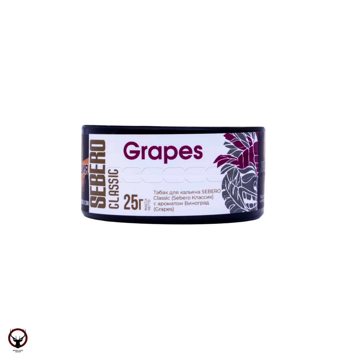 Sebero Grapes 25гр МРК