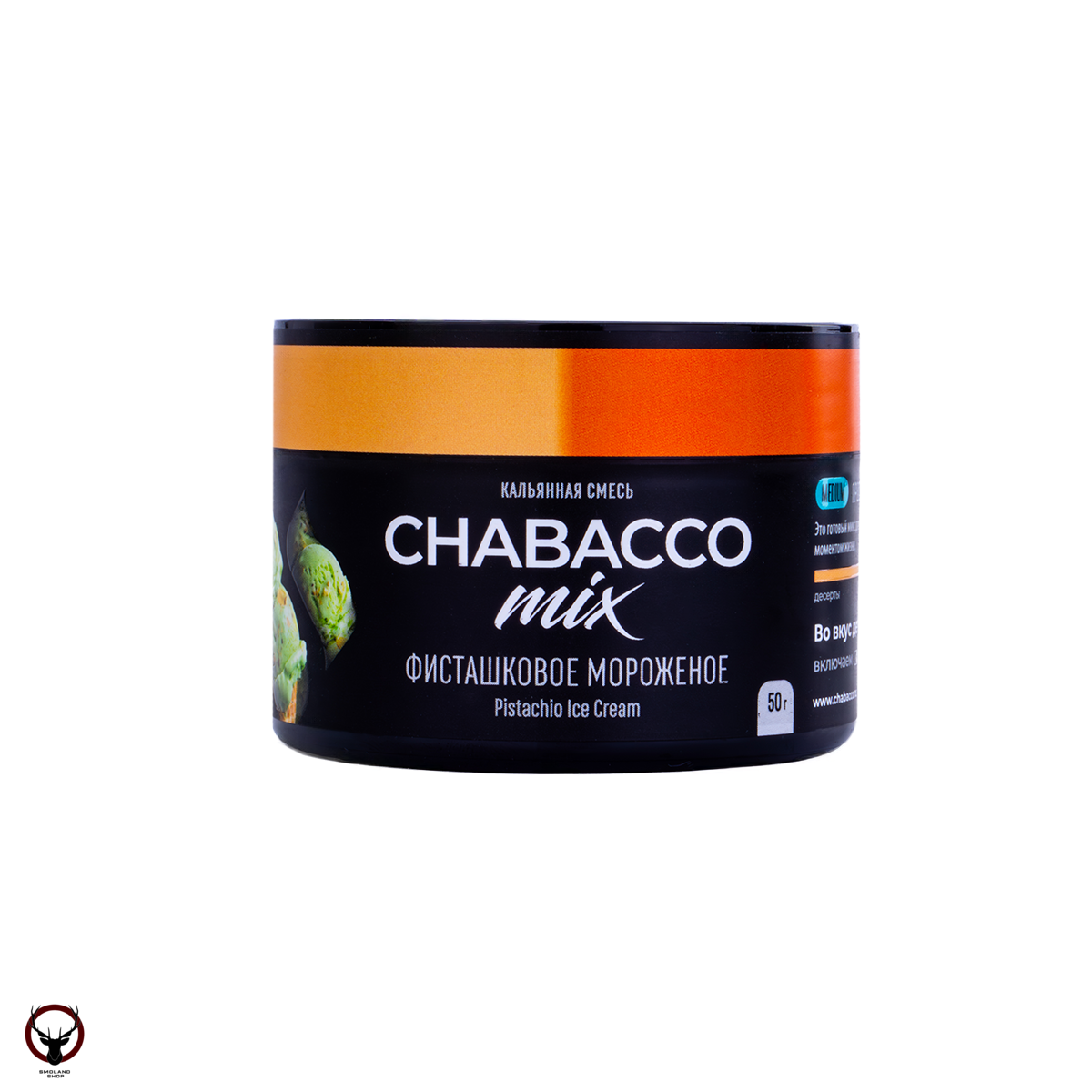Chabacco Mix MEDIUM Фисташковое мороженое 50гр МРК
