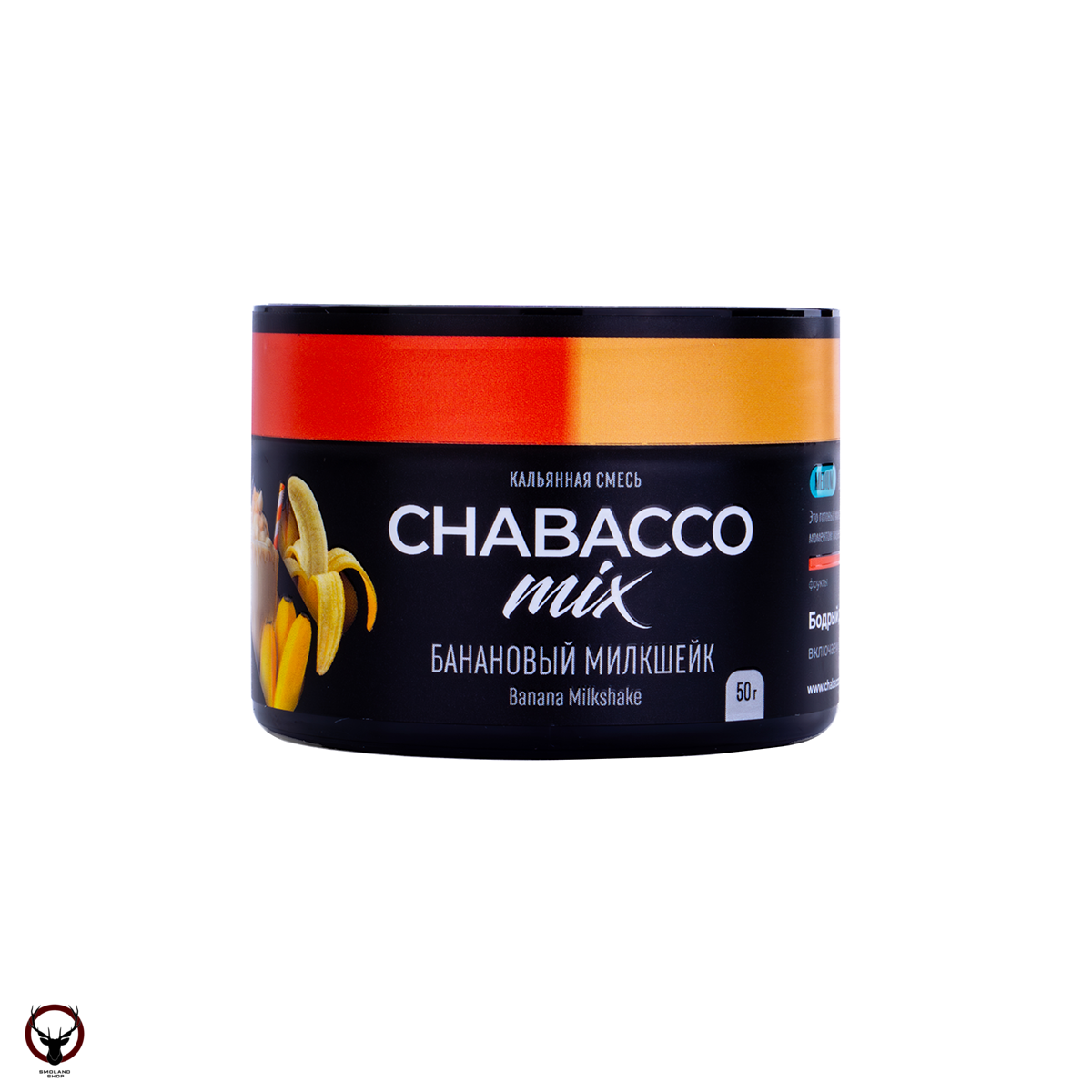 Chabacco Mix MEDIUM Банановый милкшейк 50гр МРК