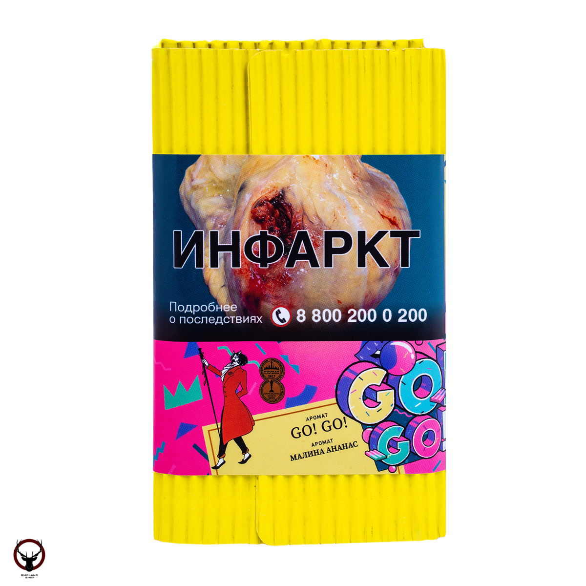 Satyr GO! GO! 100гр МРК