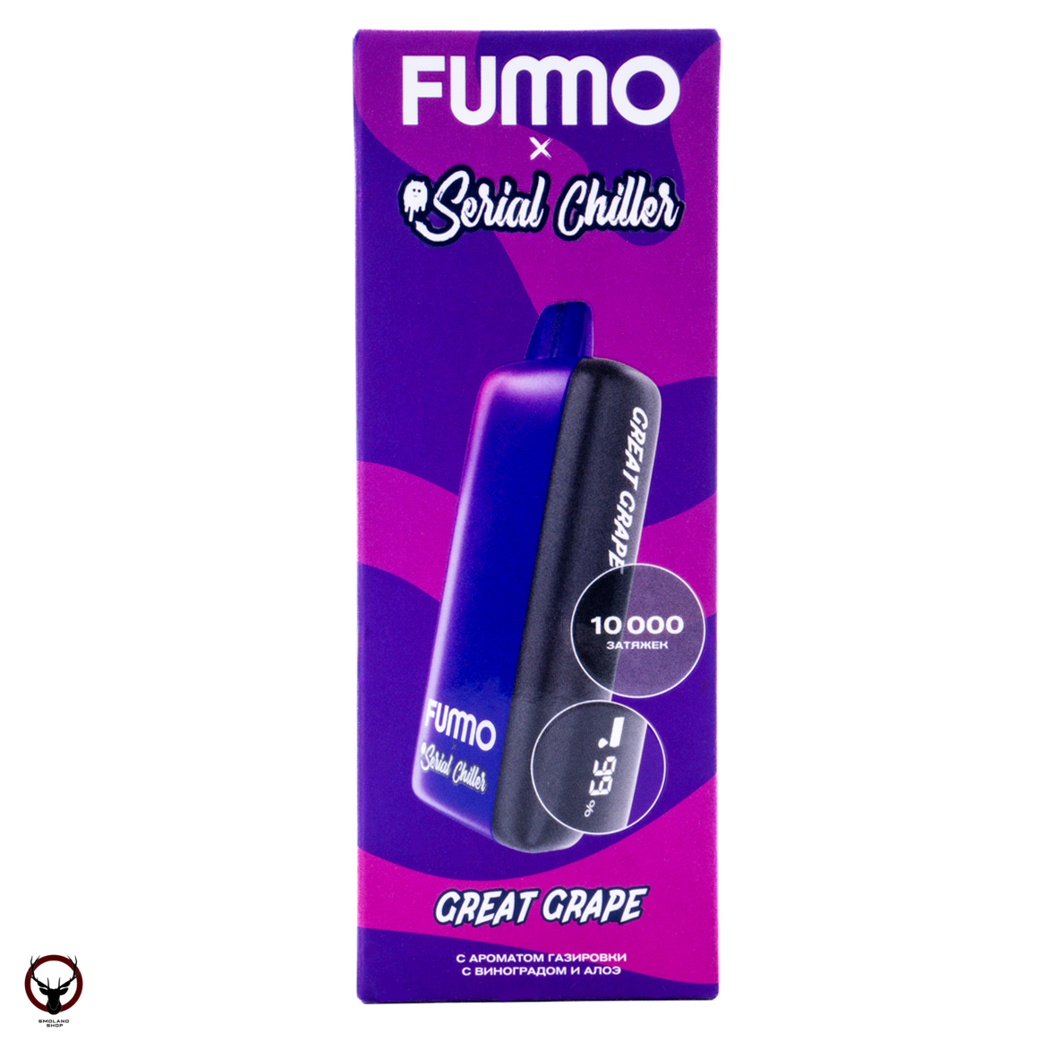 FUMMO INDIC SERIAL CHILLER Газировка с виноградом (10 000 затяжек) МРК