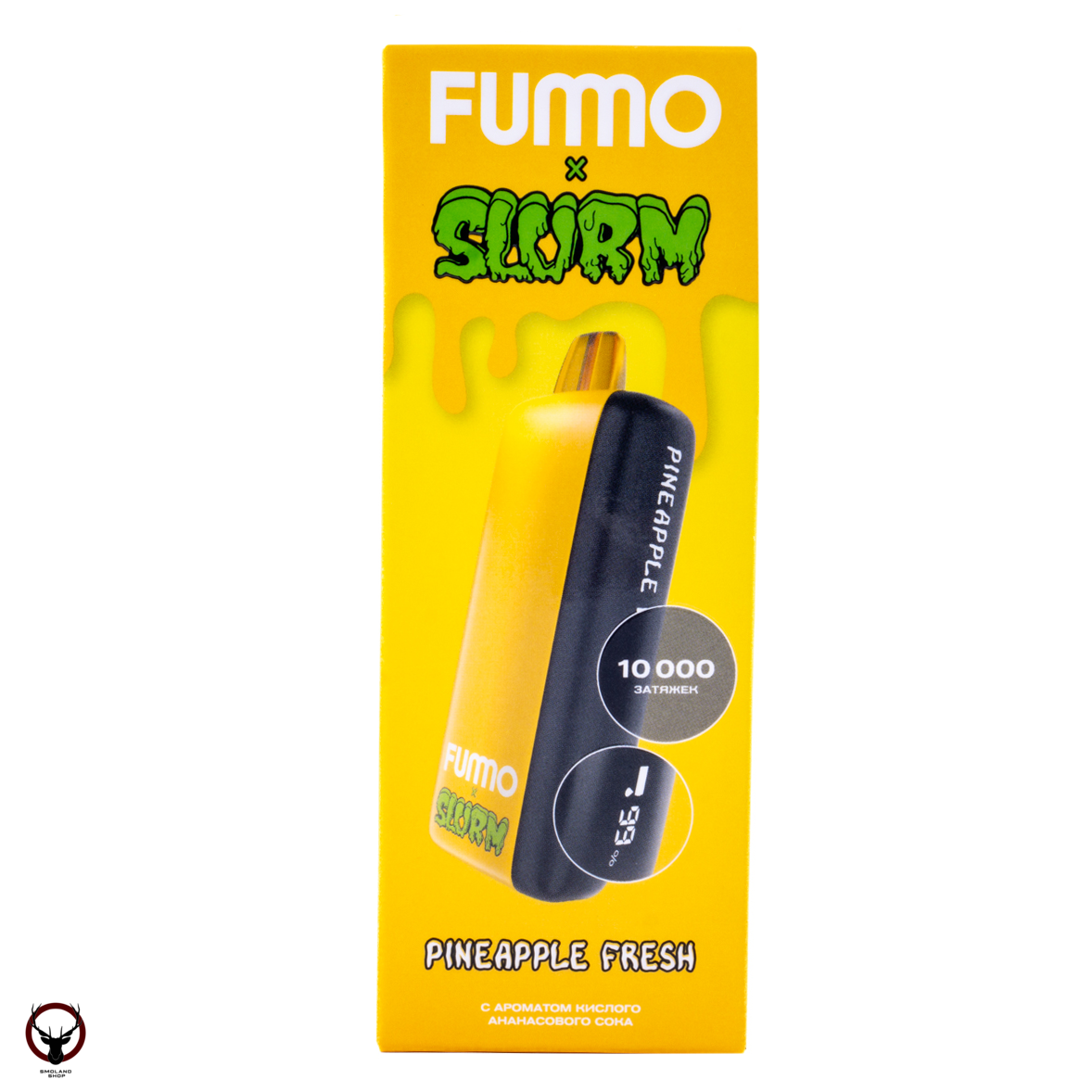 FUMMO INDIC SLURM Кислый ананасовый сок (10 000 затяжек) МРК
