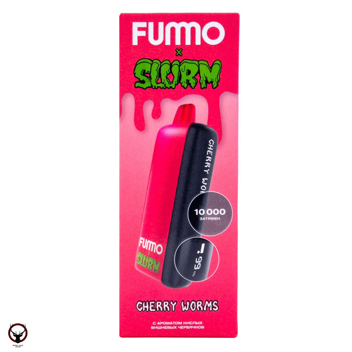 FUMMO INDIC SLURM Кислые вишневые червячки (10 000 затяжек) МРК