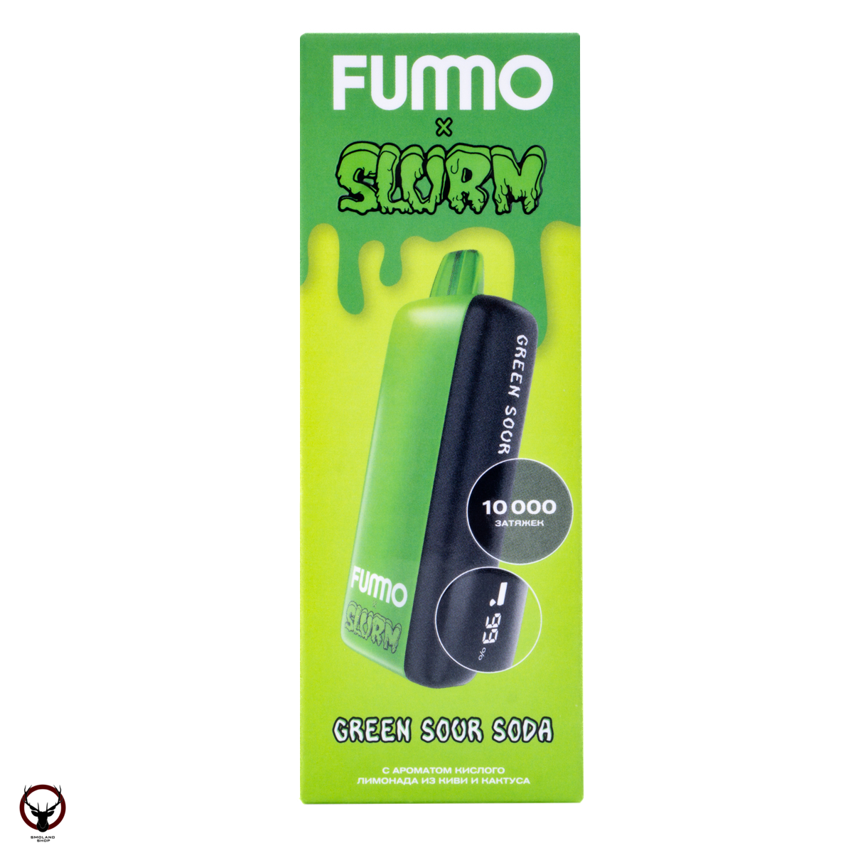 FUMMO INDIC SLURM Кислый лимонад из киви и кактуса (10 000 затяжек) МРК