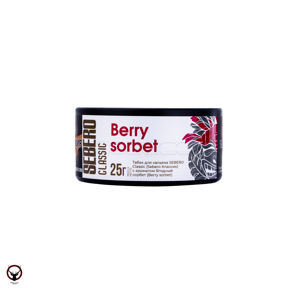 Sebero Berry sorbet 25гр МРК
