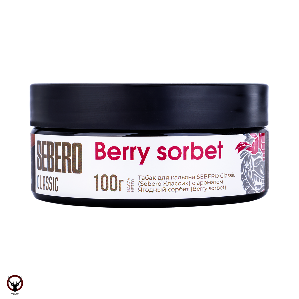 Sebero Berry sorbet 100гр МРК