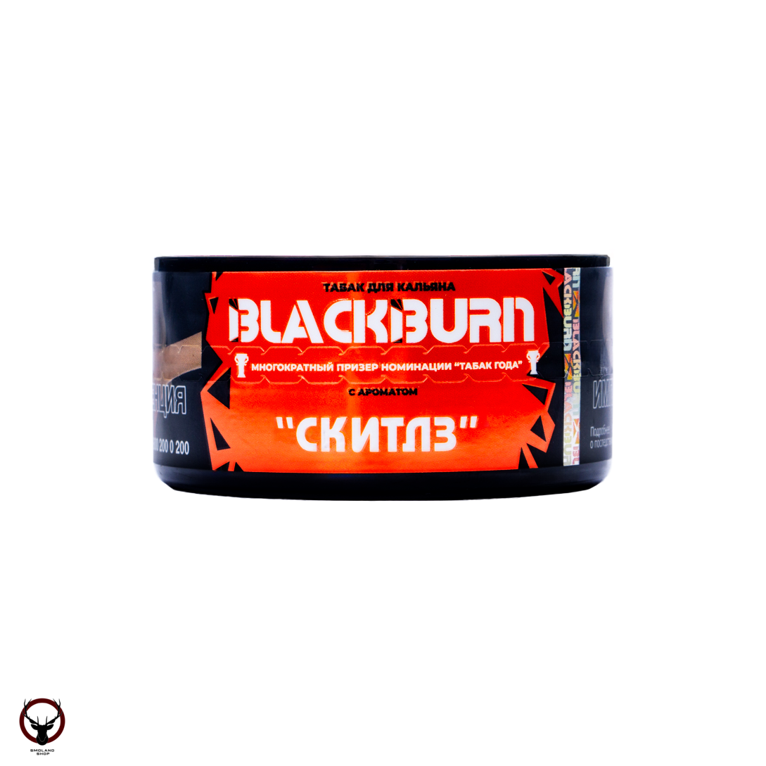 Burn BLACK Skittles 25гр МРК