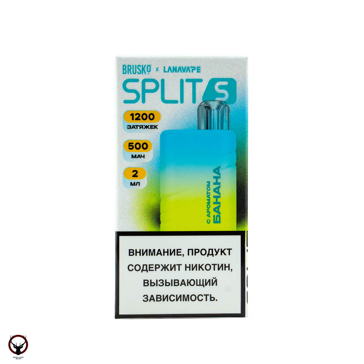 BRUSKO Split S Банан (1200 затяжек) МРК