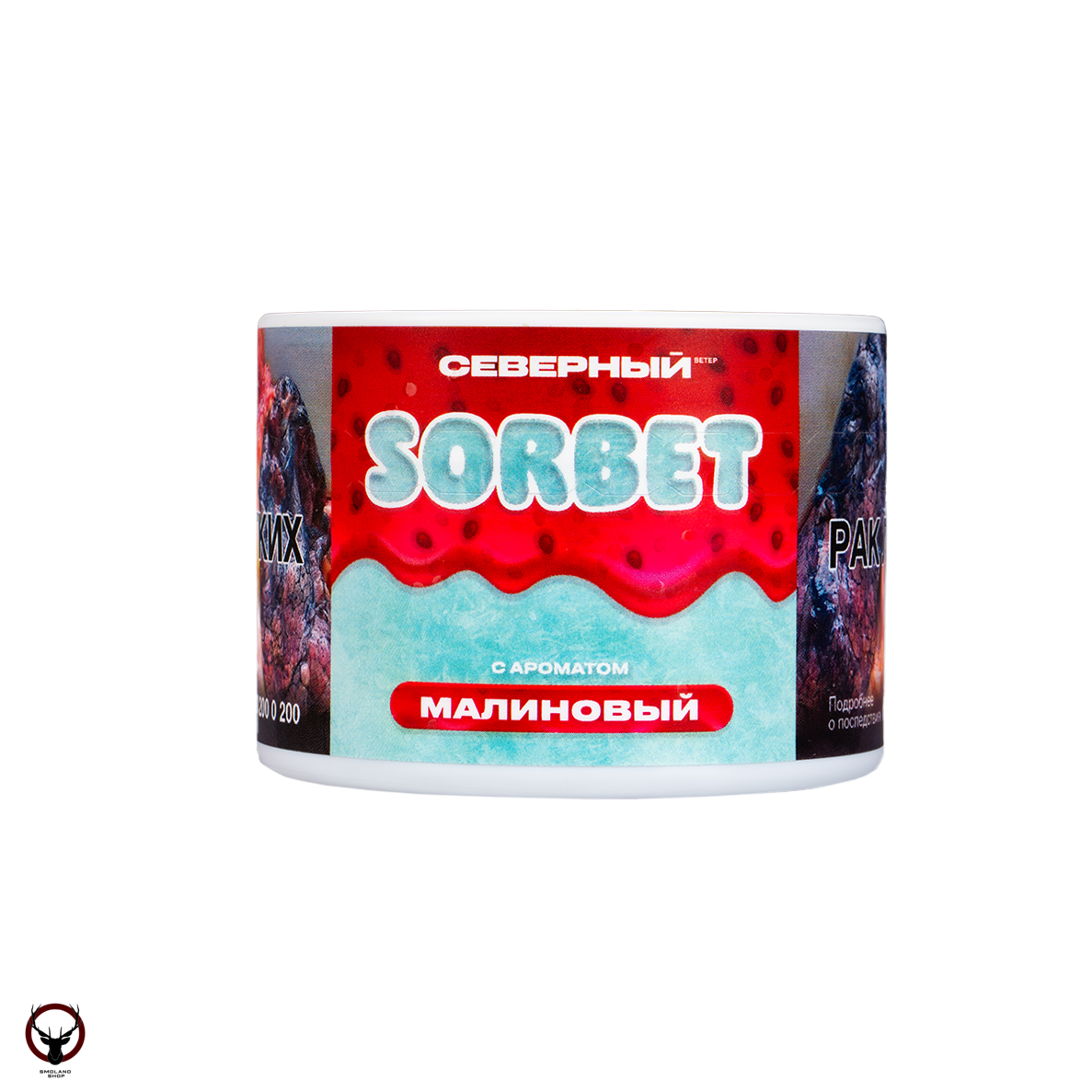 Северный Малиновый сорбет 40гр МРК
