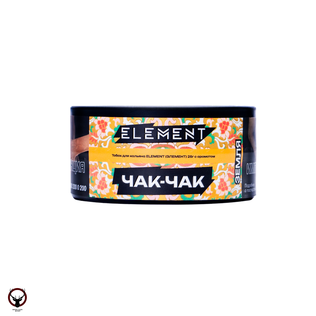 Element ЗЕМЛЯ Chak-chak NEW 25гр МРК