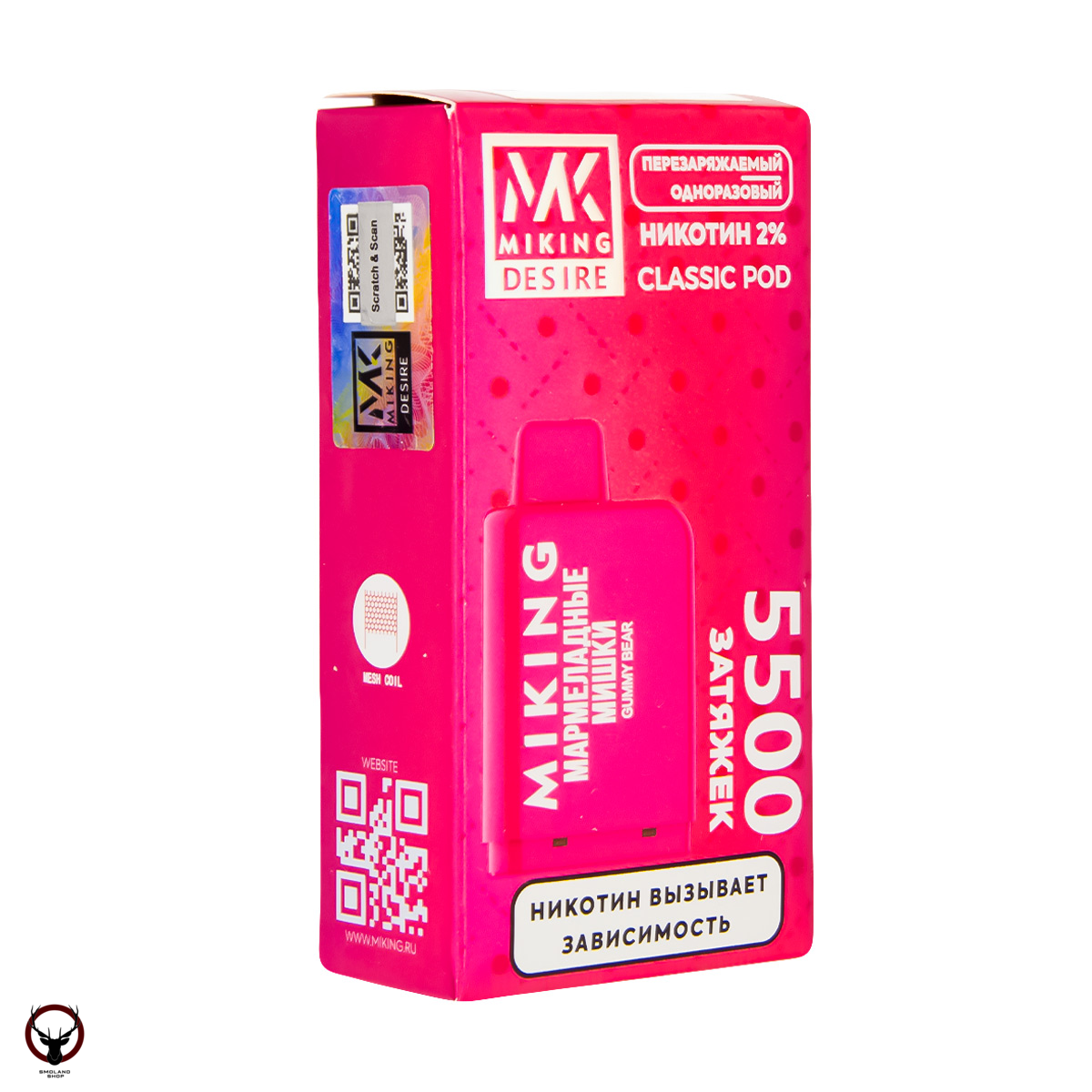 Картридж MIKING Gummy Bear (5500 затяжек) МРК