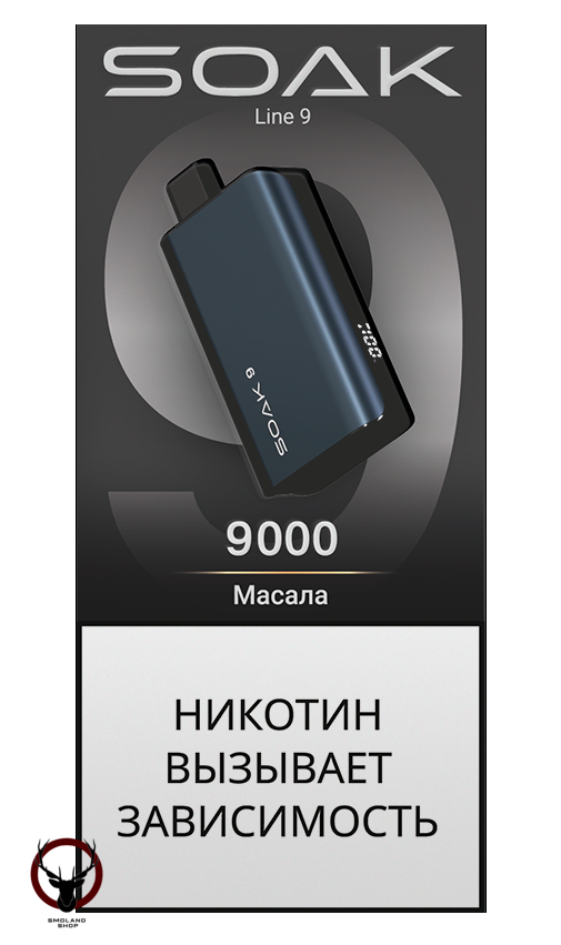 SOAK DARK BLUE Масала 9000 затяжек МРК