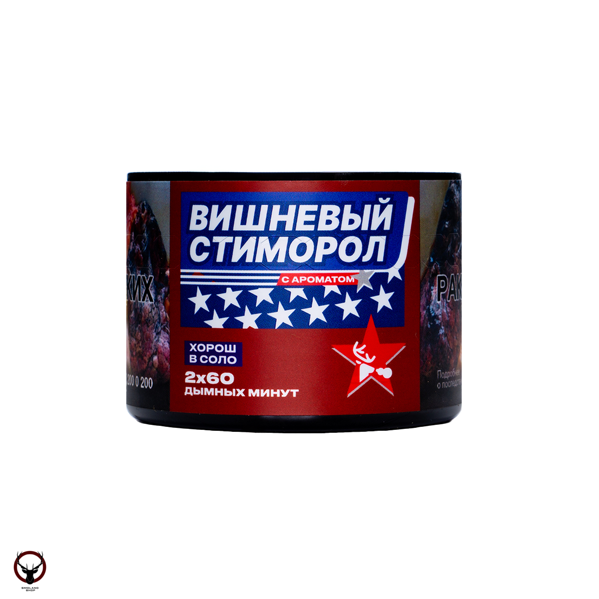 Северный Вишневый стиморол 40гр МРК
