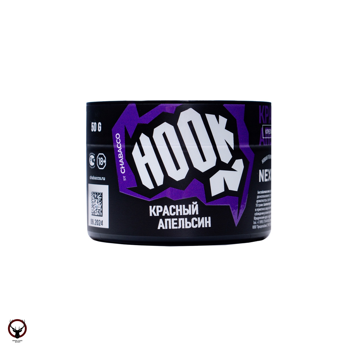Hook Красный апельсин 50гр МРК