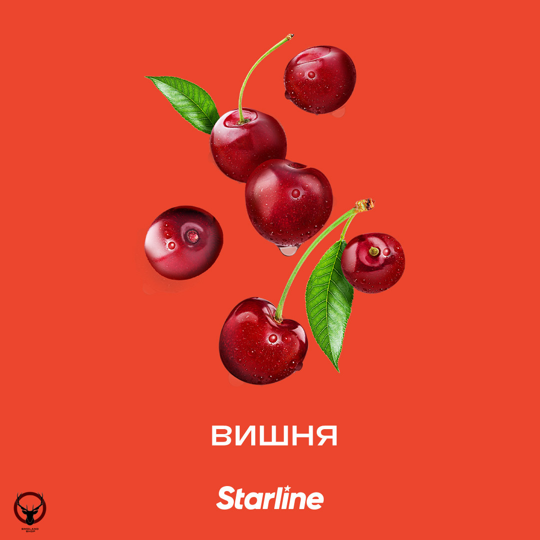 Табак для кальяна "Старлайн" (Вишня), 25 г