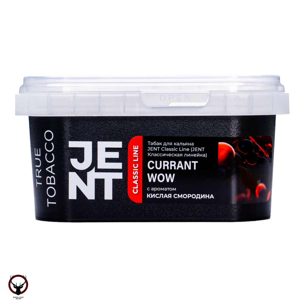 JENT Currant WOW (Кислая смородина ) 200гр МРК