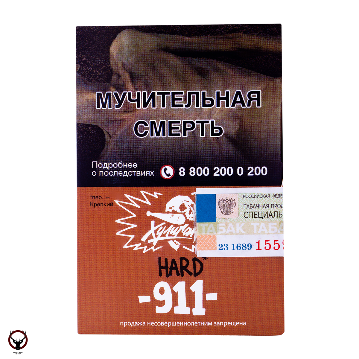 Хулиган HARD 911 25гр МРК