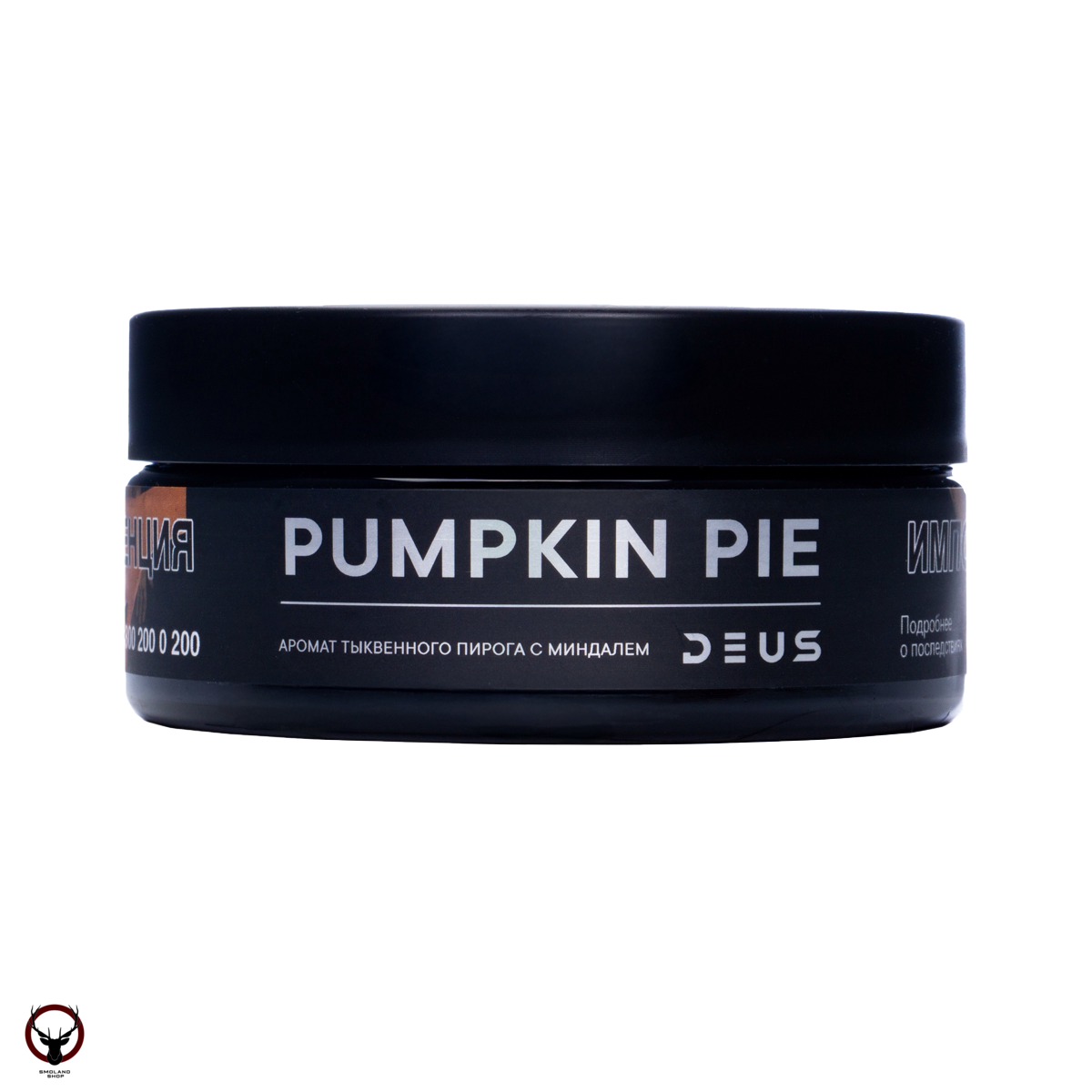 DEUS Pumpkin Pie 100гр МРК