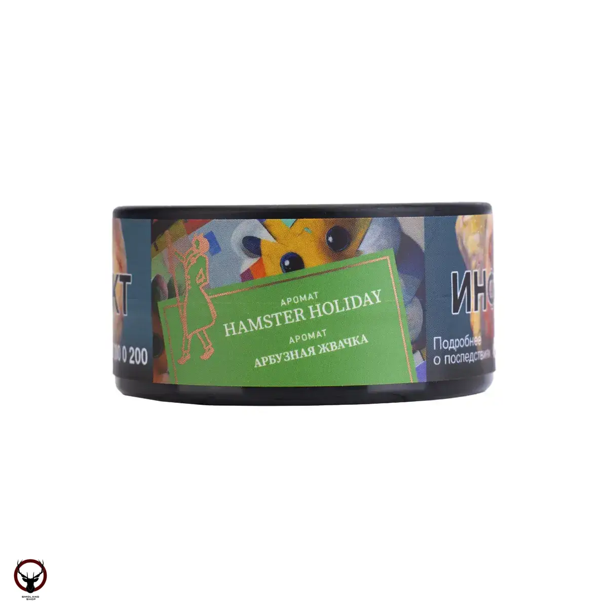 Satyr Humster Holiday 25 гр МРК