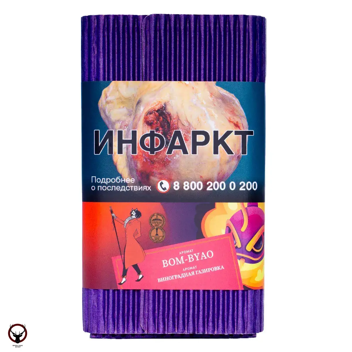 Satyr Bom-Byao 100гр МРК