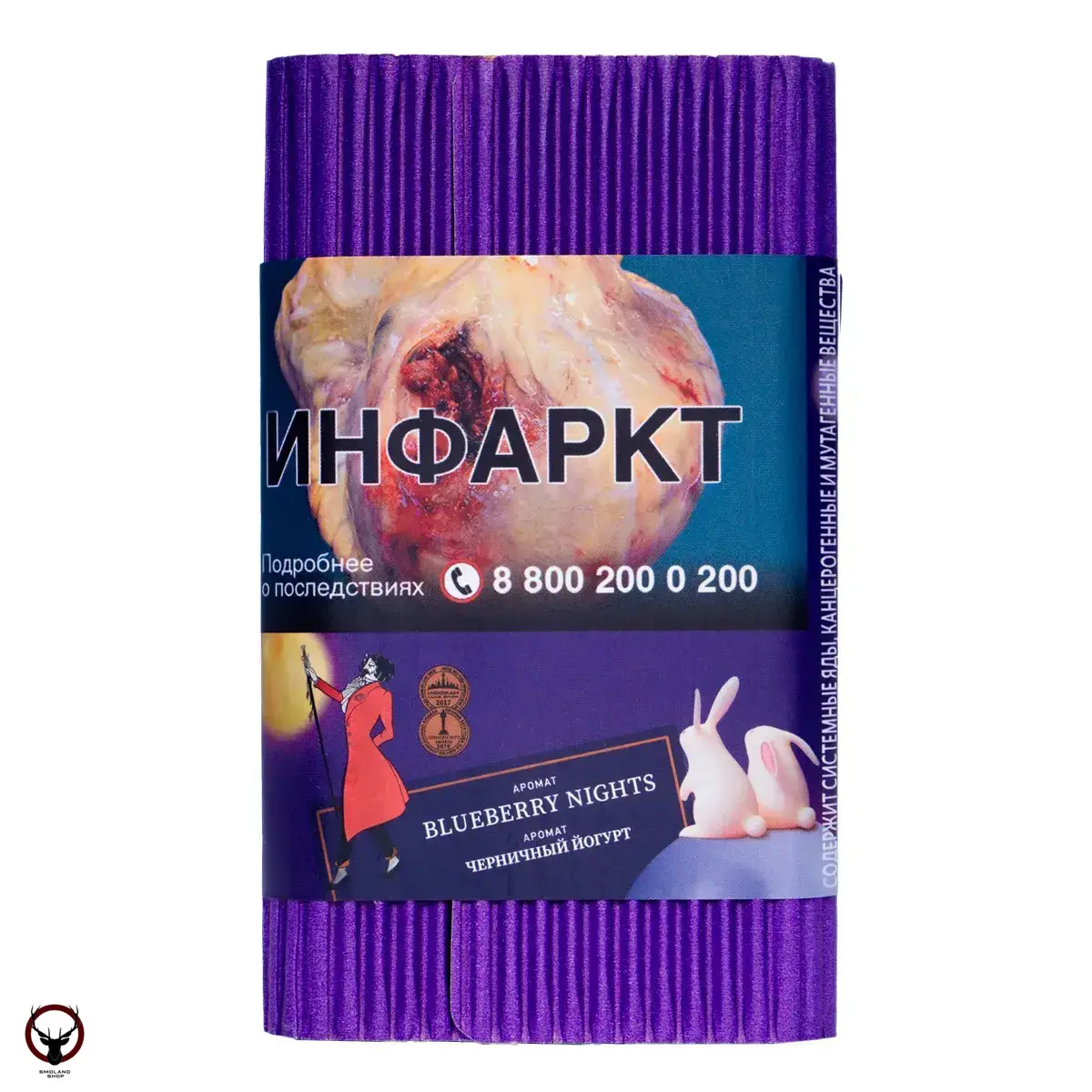 Satyr Blueberry Nights 100гр МРК