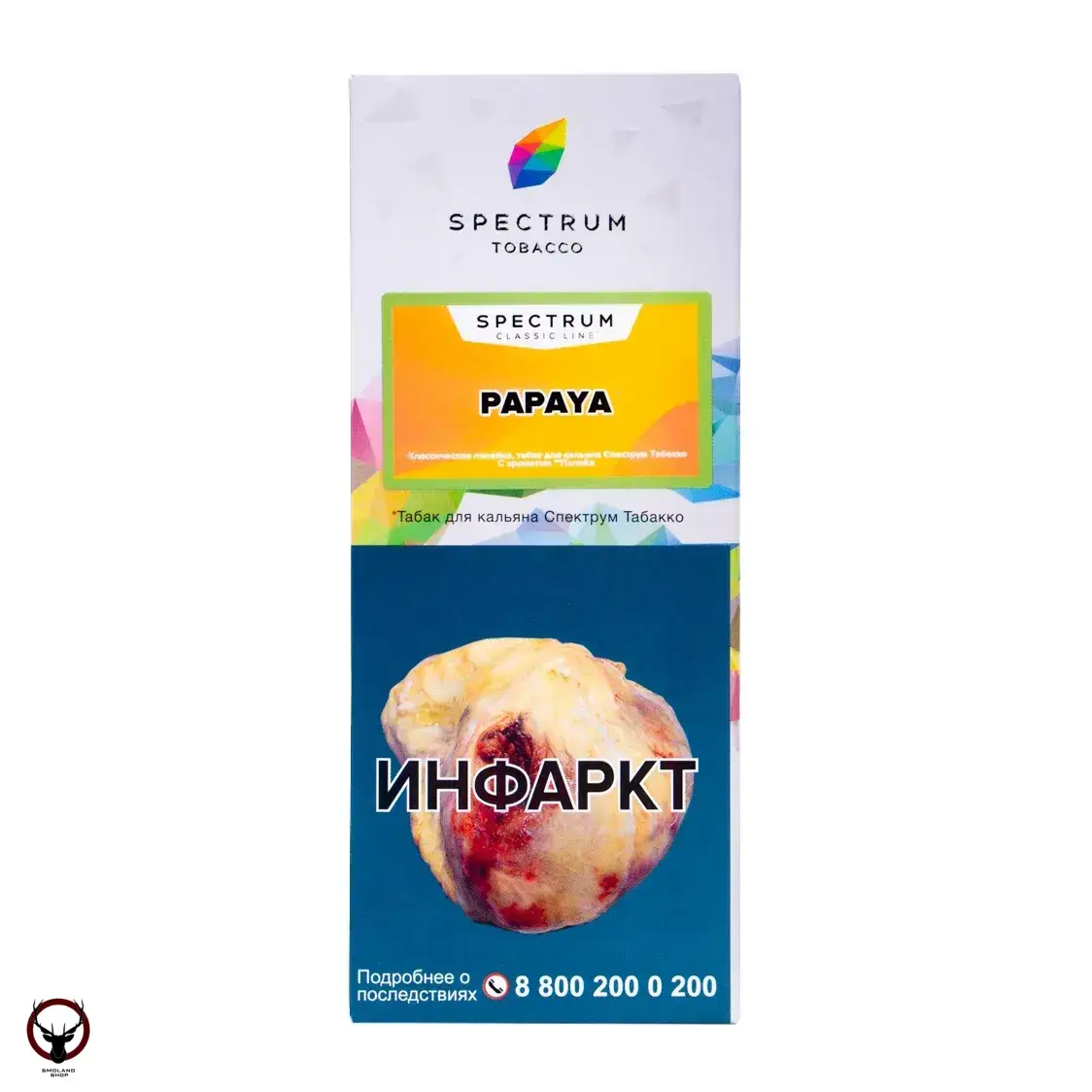 Spectrum Papaya 100гр МРК